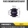 Сайлентблок заднего поперечного рычага, внешний avantech asb4187