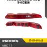 Фонарь в задний бампер audi q3 11-14 слева sat st-446-4003l-ue