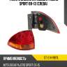 Фонарь задний mitsubishi pajero sport 08-13 слева sat st-214-19b7l