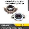 Выжимная муфта сцепления hyundai accent phc prb-05