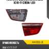 Фонарь в крышку багажника bmw x3 10-17 слева depo 444-1333l-ue
