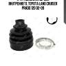 Пыльник шруса внутренний toyota land cruiser 120 cd21002 jikiu