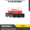 Колодки тормозные передние к-кт metaco 3000531