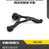 Рычаг подвески передний нижний volvo xc90 02-14 rh hosu hsac0403