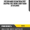 Пыльник /задний правый /левый kyb для honda accord vigor 2003- зад прав.=лев.  910266  52687ta0a01 52722sja003