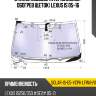 Стекло лобовое атермальное xyg solar-is-05-vcph lfw/h/x