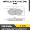 Колодки тормозные спереди bmw 3-series 05-14  sat st-425206