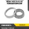 Подшипник задней ступицы nissan  nsk 28680r/22r