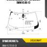 Стекло лобовое датчик дождя bmw x5 06-13 fuyao 2452agnmv1t