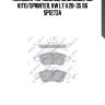 Колодки тормозные дисковые mb vito/sprinter, vw lt ii 28-35 96 sp1273a