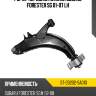 Рычаг передний нижний subaru forester sg 01-07 lh sat st-20202-sa010