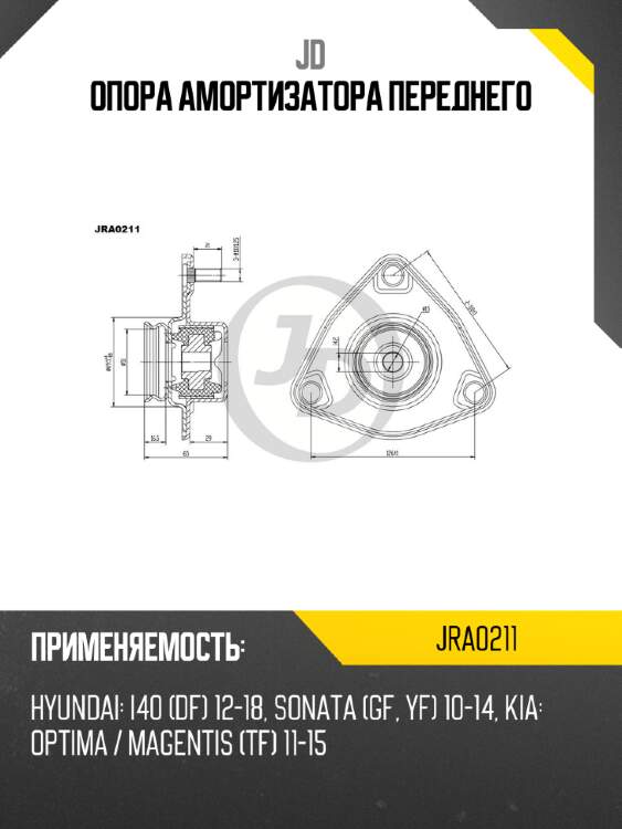 Опора амортизатора переднего jd jra0211
