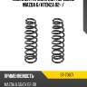 Комплект пружин 2шт передние mazda 6 sat st-70671