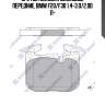 Sp2402 колодки дисковые передние, bmw f20/f30 1.4-3.0/2.0d 11-