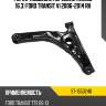 Рычаг подвески передний конус 16.3 ford transit vi 2006-2014 rh sat st-1553246