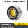 Подшипник передней ступицы toyota corolla mrk 38bwd12/mrk