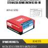 Кольца поршневые комплект std mazda demio dw3w b3 96-98 riken 30142 std