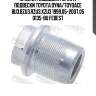 Втулка резьбовая рычага подвески TOYOTA DYNA/TOYOACE BU3,BZU3,RZU3,XZU3 1999.05-2007.05 0135-BU FEBEST