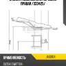 Стойка газомасляная передняя правая /333425/ jd jas0104