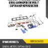 Комплект прокладок головки блока цилиндров chevrolet captiva nsp nsp0192067899