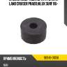 Втулка амортизатора fr toyota land cruiser prado,hilux surf 96- toyota 90948-01056