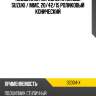 Подшипник передней ступицы suzuki  arb 32004-x
