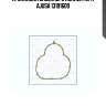Прокладка впускного коллектора ajusa 13191600