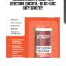 Холодная сварка быстрого действия, 60 г lavr ln1720