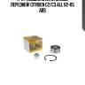 К-кт подшипника ступицы передней!\ citroen c2/c3 all 02-05 abs