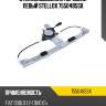 Стеклоподъемник передний левый stellox 7550485sx
