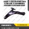 Рычаг подвески /передний /левый /ti-guar для hyundai santa fe 2000-2006  tg-susparm000031  5450126000 st5450126000 16201ap
