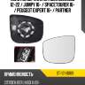 Полотно зеркала citroen berlingo 12-22  sat st-121-0069