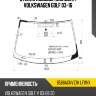 Стекло лобовое молдинг volkswagen golf 03-16 xyg 8568agnvz1h lfw/x