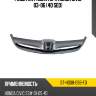 Решетка радиатора honda civic 03-06 4d sed sat st-hd08-093-f0
