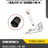 Сайлентблок nissan qashqai 06-13  sat st-e6210-jd04a-b2