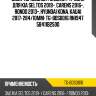Диск тормозной /задний /ti-guar для kia seltos 2019-, carens 2016-, rondo 2013-, hyundai kona, kauai 2017  284/10мм  tg-bds0016 rn1947 58411b2500