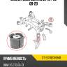 Сайлентблок bmw x5 06-18  sat st-33316784940