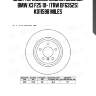 Диск тормозной задний d330мм bmw x3 f25 10- (trw df6352s) k011598 miles