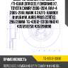 Диск тормозной /передний /ti-guar для geely emgrand x7, toyota camry 2006-2014, rav-4 2005-2018, mark x 2azfe  harrier ##u6#w, auris prius 2zrfxe  296/28мм  tg-43512-33130 rn1241 4351202250 4351206090