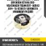 Сайлентблок /нижний /ti-guar для skoda octavia 2012- volkswagen tiguan 2017- audi a3 2014-  tg-scs0073  5q0198037a vwabb8em yfk33001