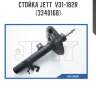 Стойка jett  v31-182r (3340168)