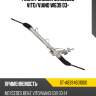 Рейка рулевая mercedes vito sat st-a6394601000