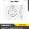 Диск тормозной передний stellox 60201540vsx