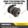Сайлентблок /передний правый /левый /ti-guar для honda stream 2006-2014  tg-51350-sma-030  habrns
