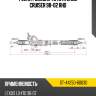Рейка рулевая toyota land cruiser 98-02 rhd sat st-44250-60030