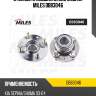 Ступица с подшипником задняя miles db83046