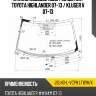 Стекло лобовое обогрев щеток toyota highlander 07-13  xyg jsu40-l-vcph lfw/h/x