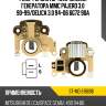 Реле-регулятор напряжения генератора mmc pajero 3.0 90-99 sat st-md 618696