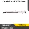 Амортизатор крышки багажника mazda 3 13-19  sat st-bhn963620