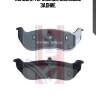 Колодки тормозные дисковые задние